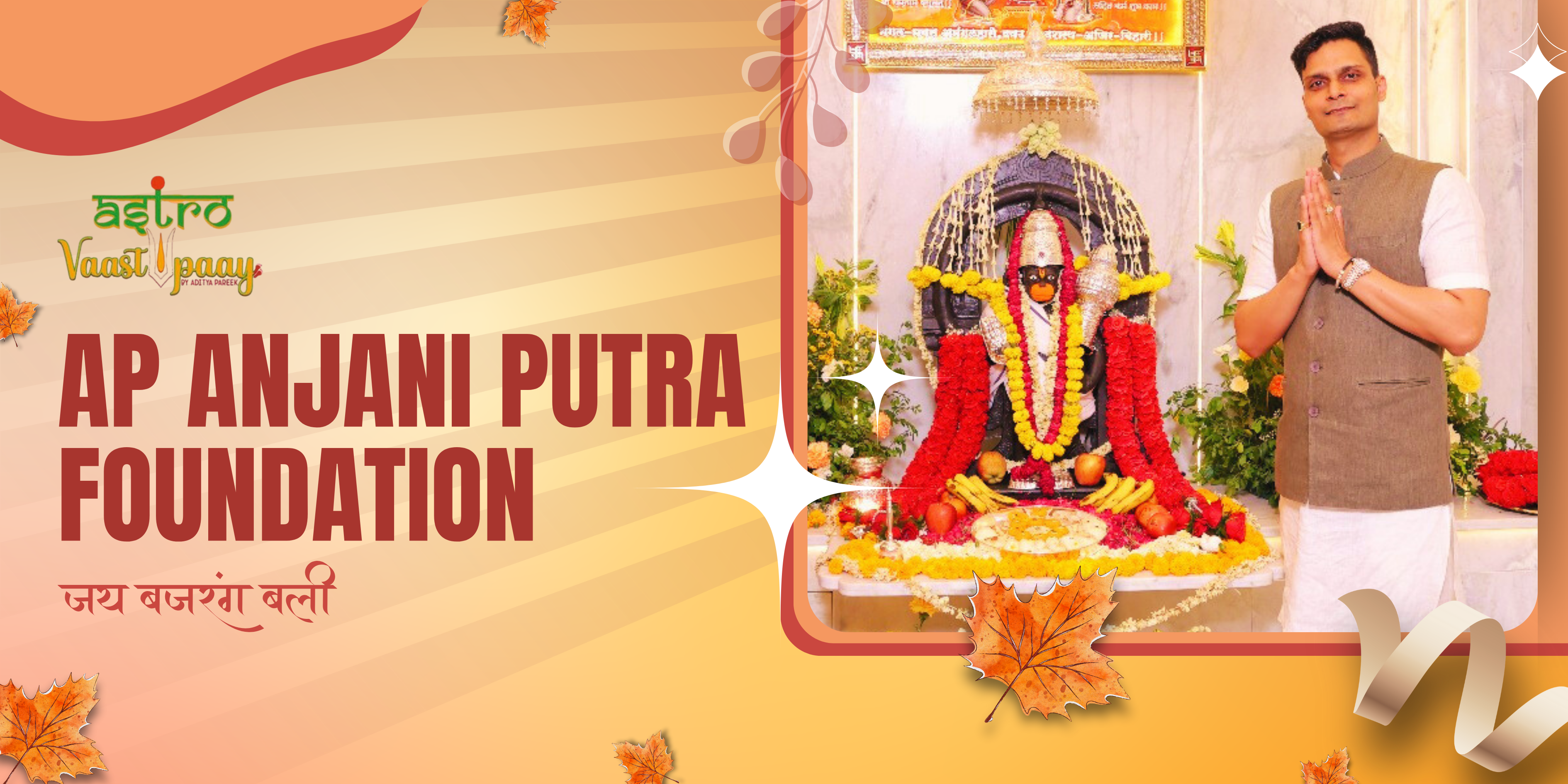 AP Anjani Putra Foundation Banner